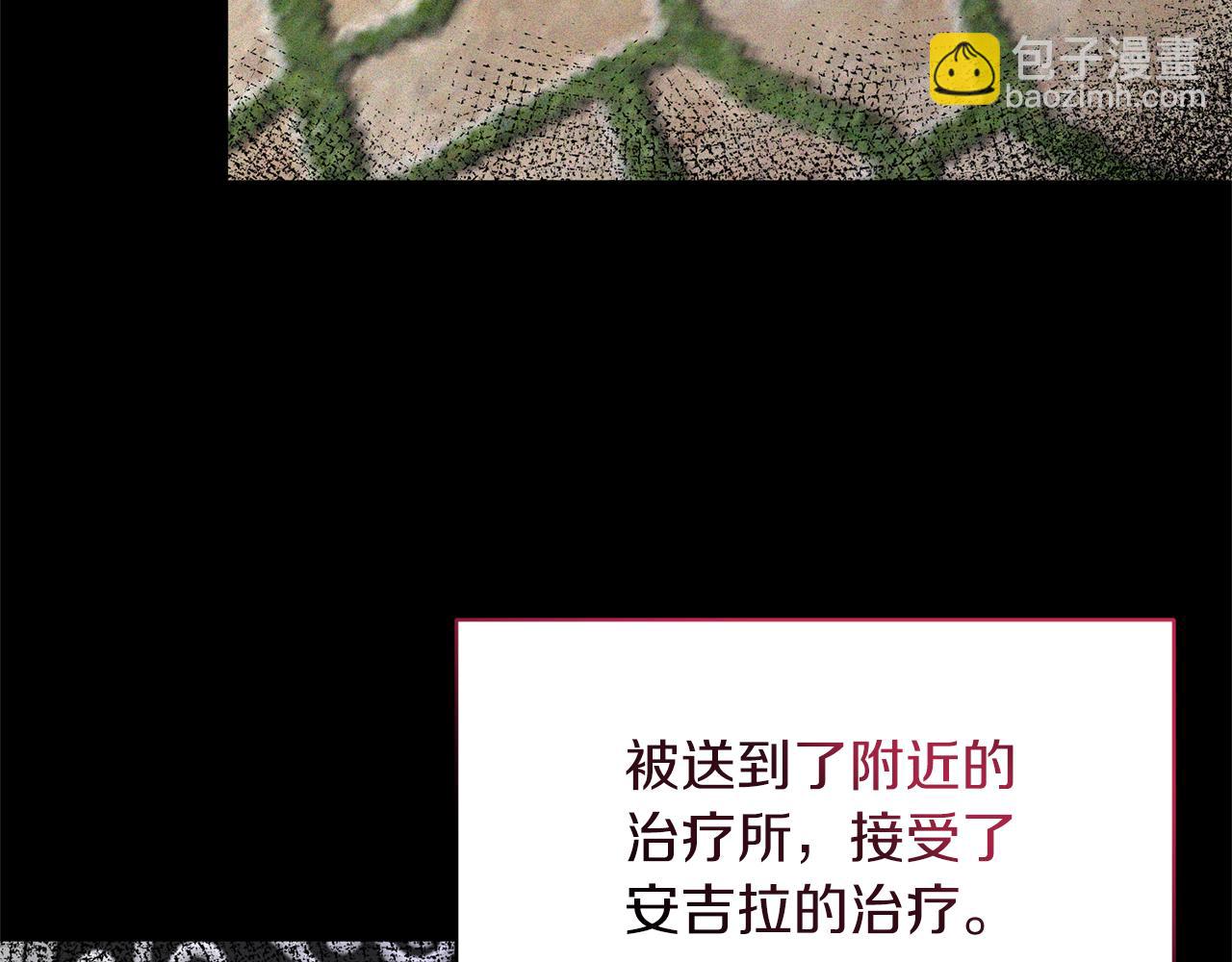 第95话 成功反击！117