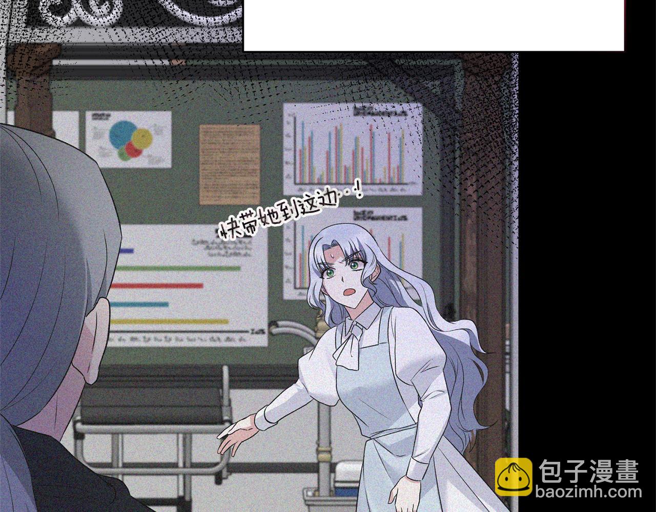 第95话 成功反击！118