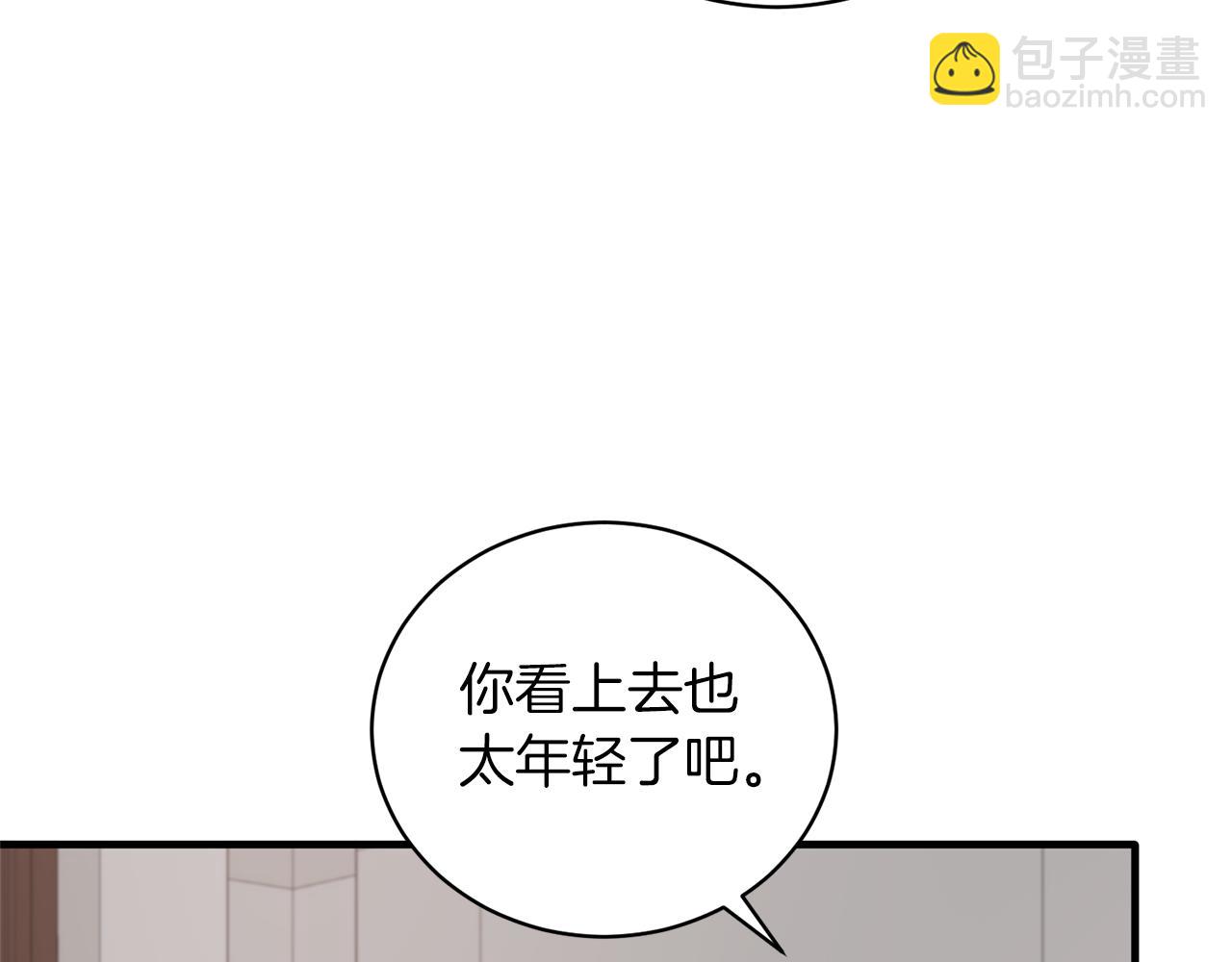 第95话 成功反击！12