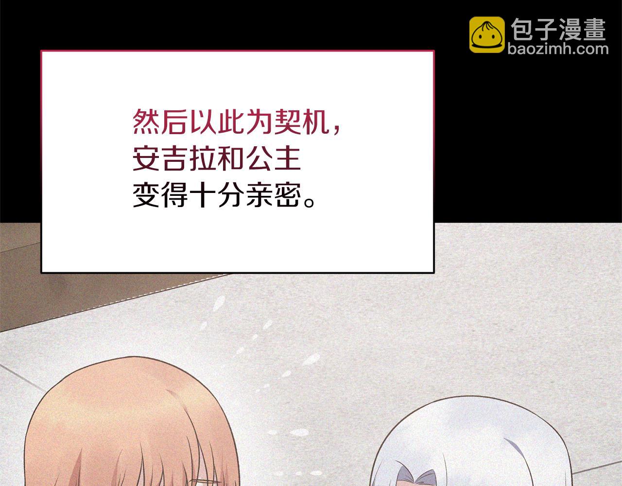第95话 成功反击！120