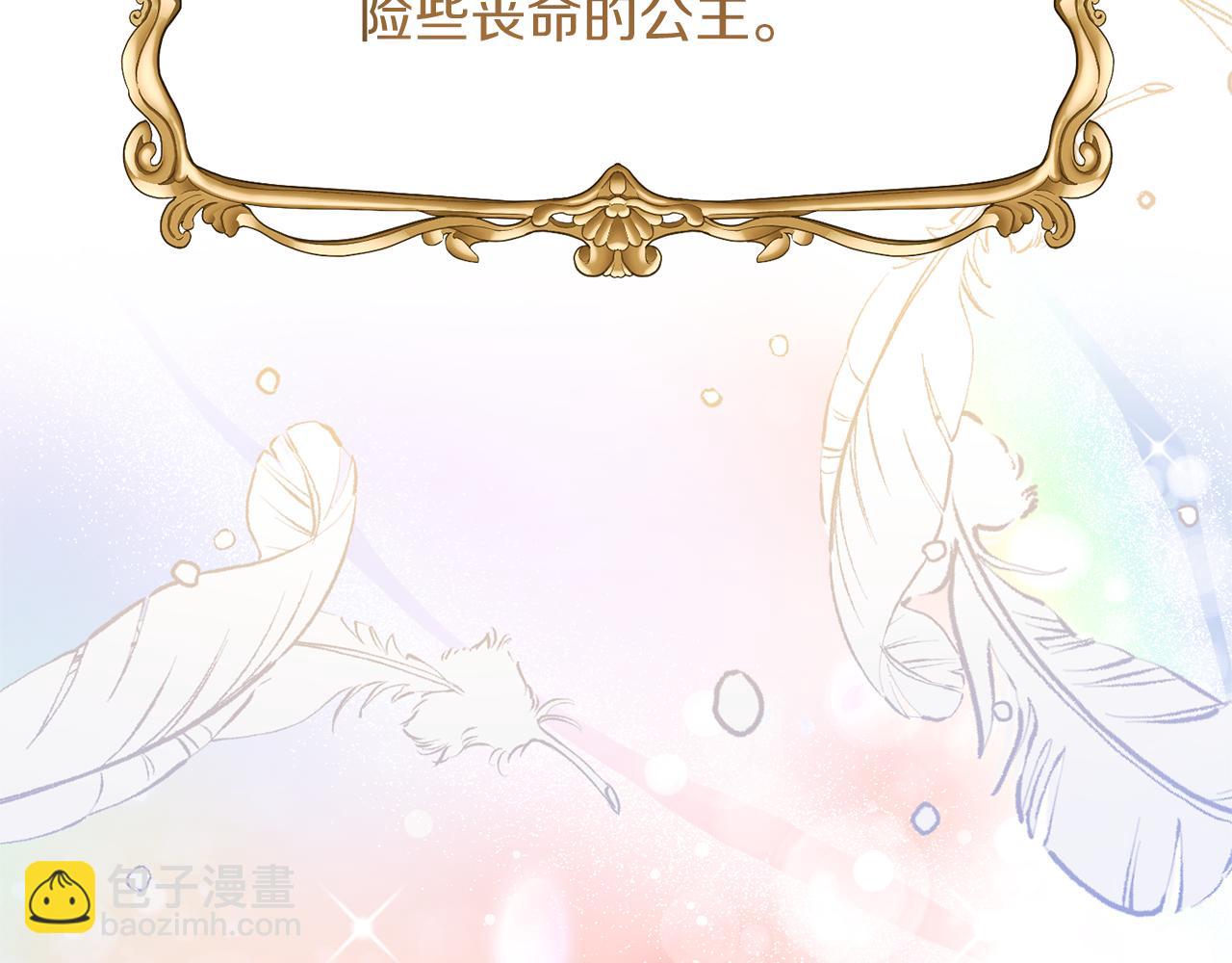 第95话 成功反击！123