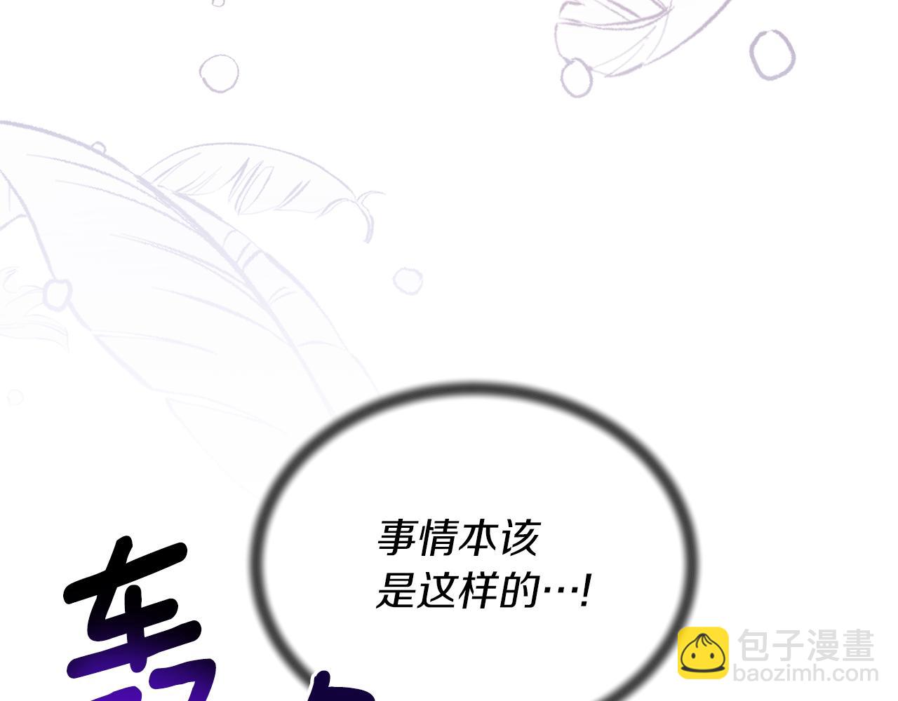 第95话 成功反击！128
