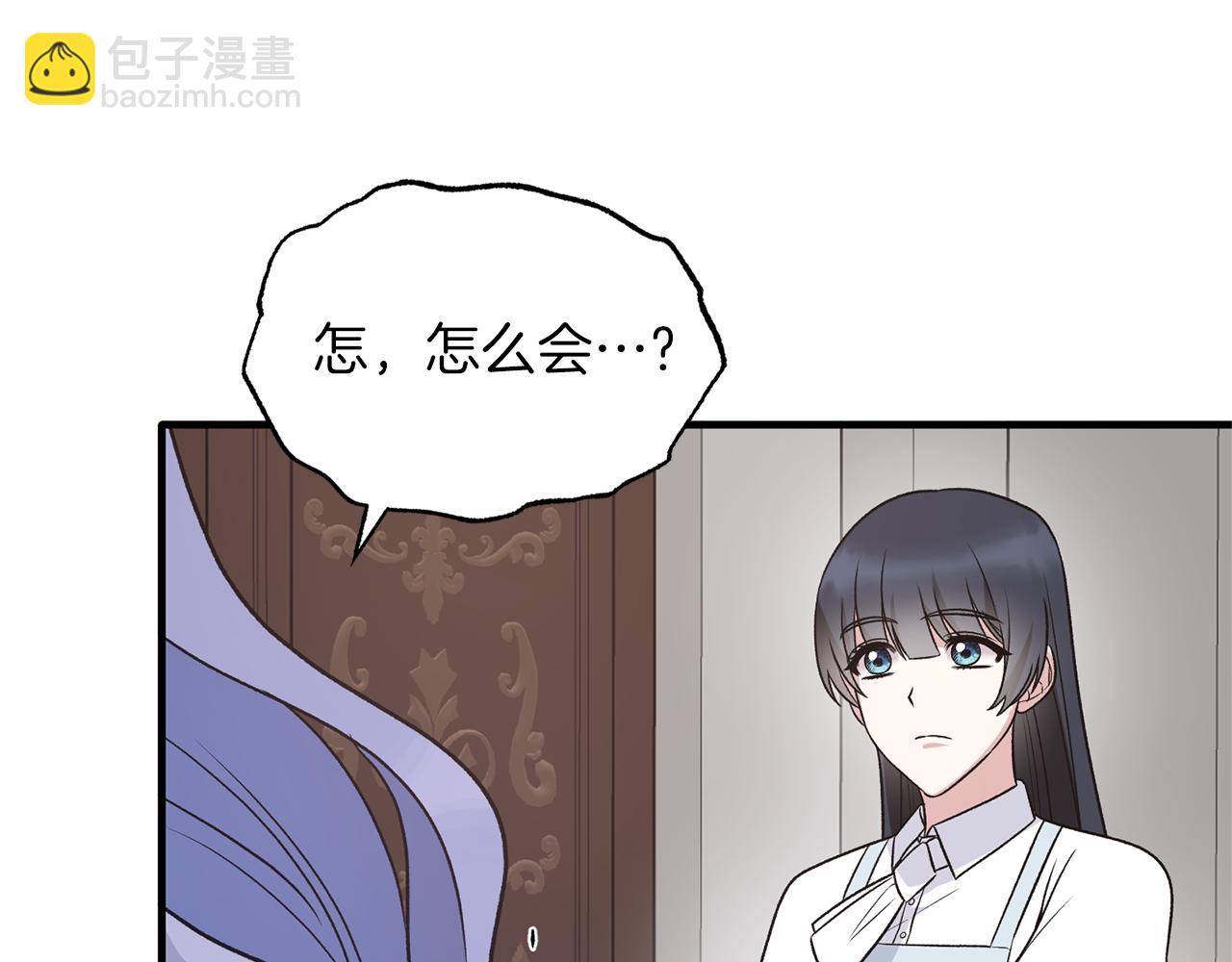 第95话 成功反击！131