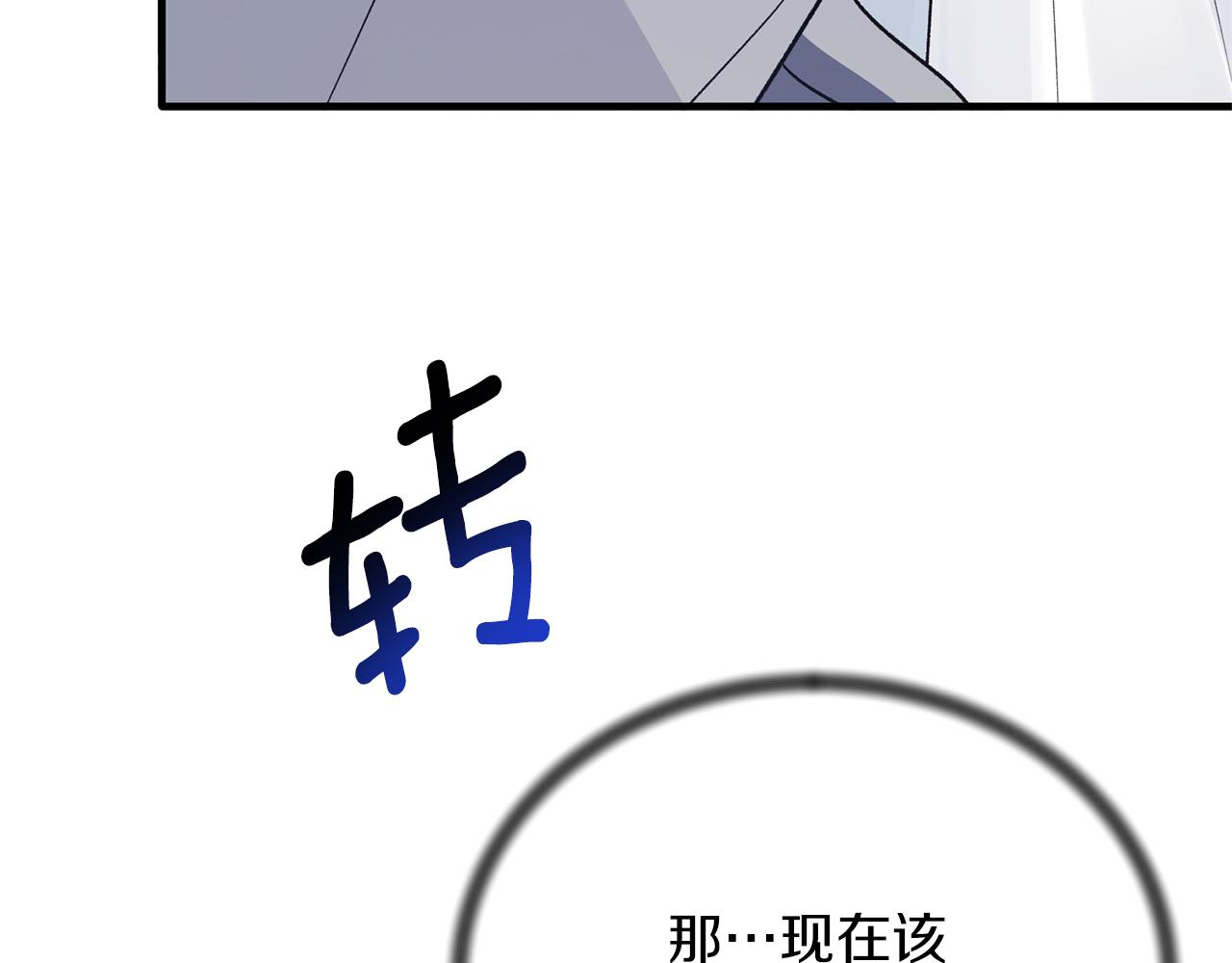 第95话 成功反击！133