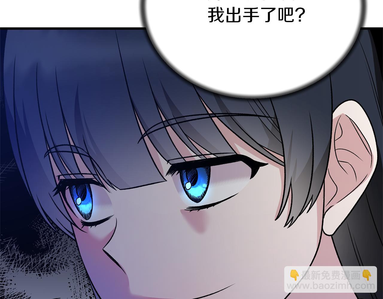 第95话 成功反击！134