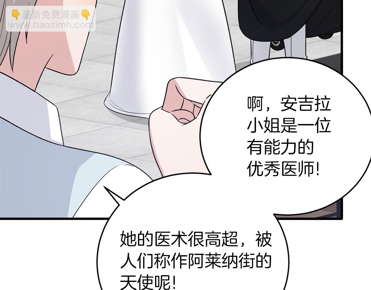 第95话 成功反击！14