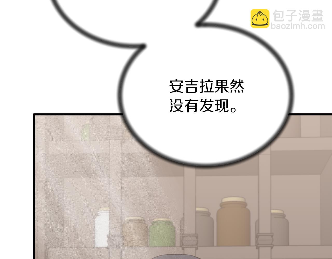 第95话 成功反击！140