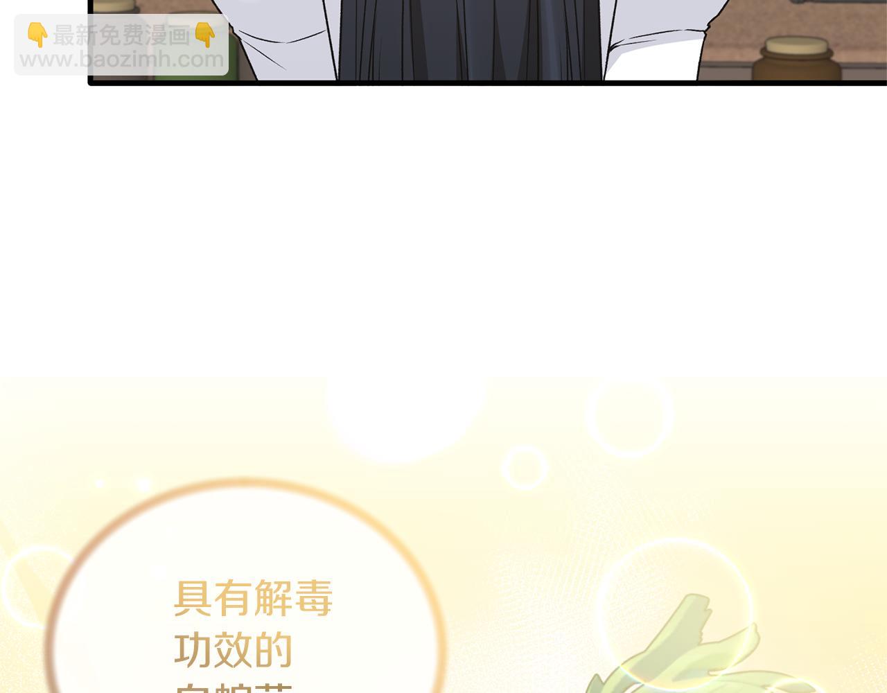 第95话 成功反击！142