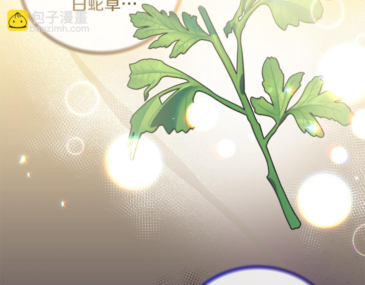 第95话 成功反击！143