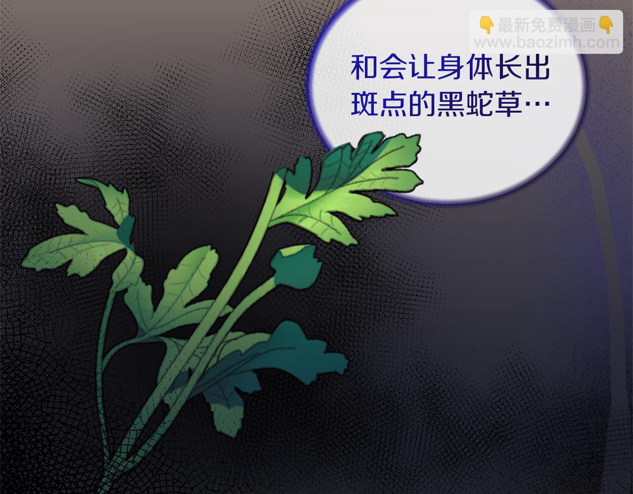 第95话 成功反击！144