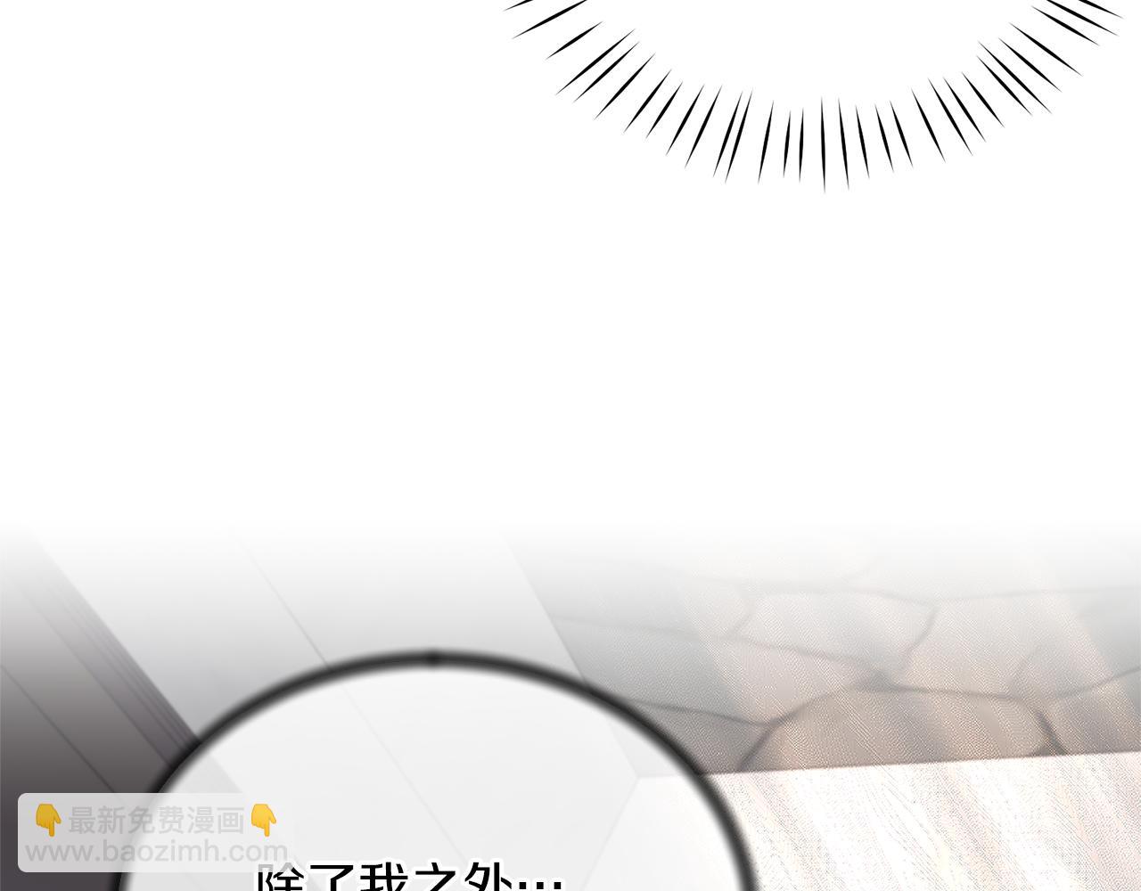 第95话 成功反击！147