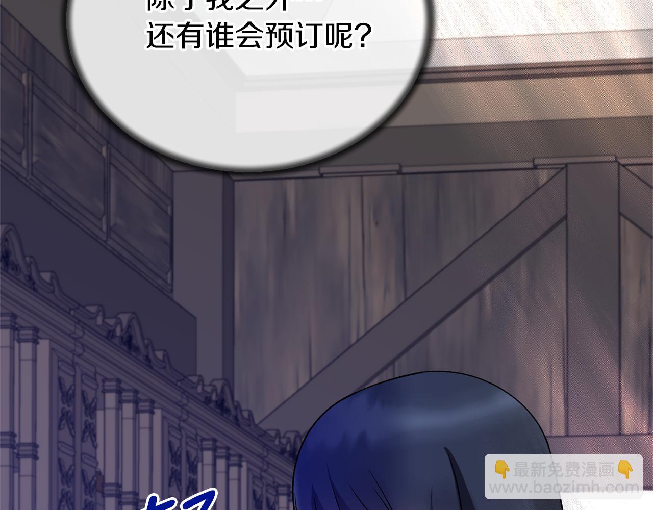第95话 成功反击！148
