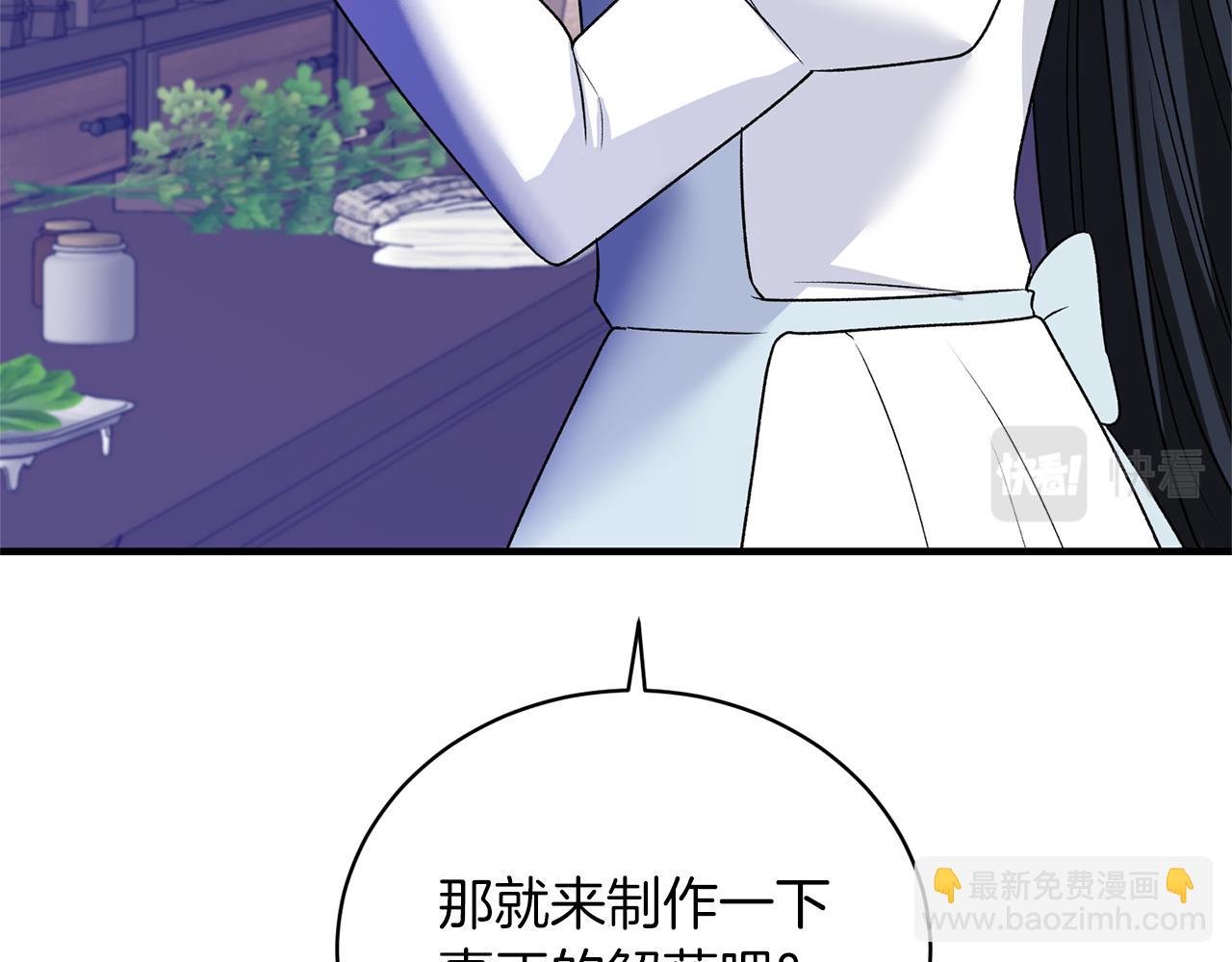 第95话 成功反击！150
