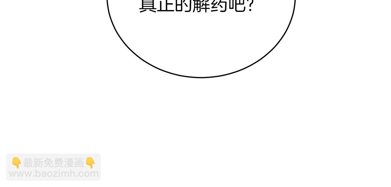 第95话 成功反击！151