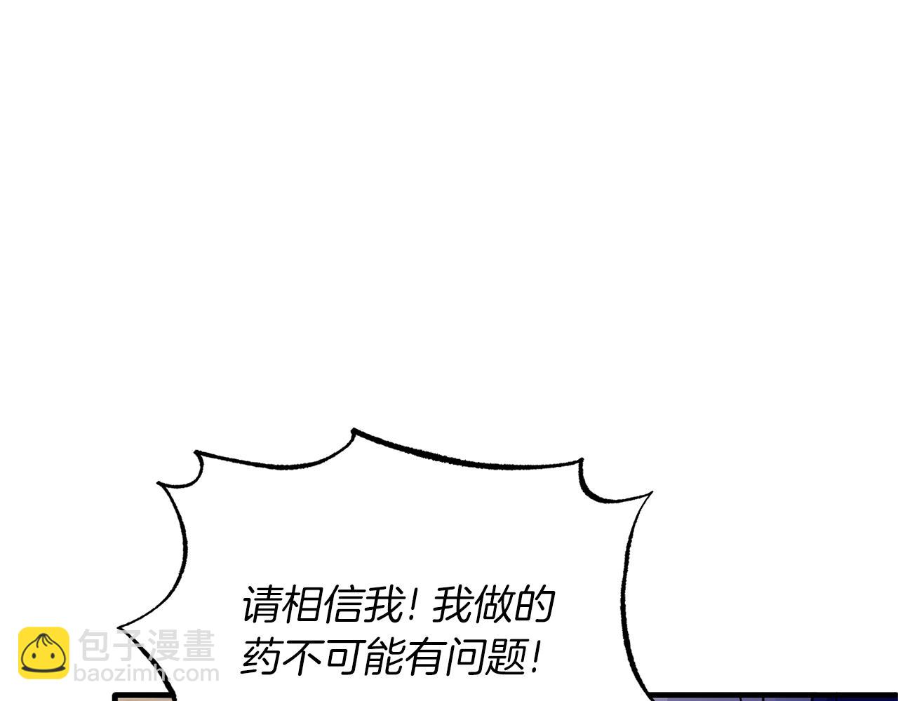 第95话 成功反击！152