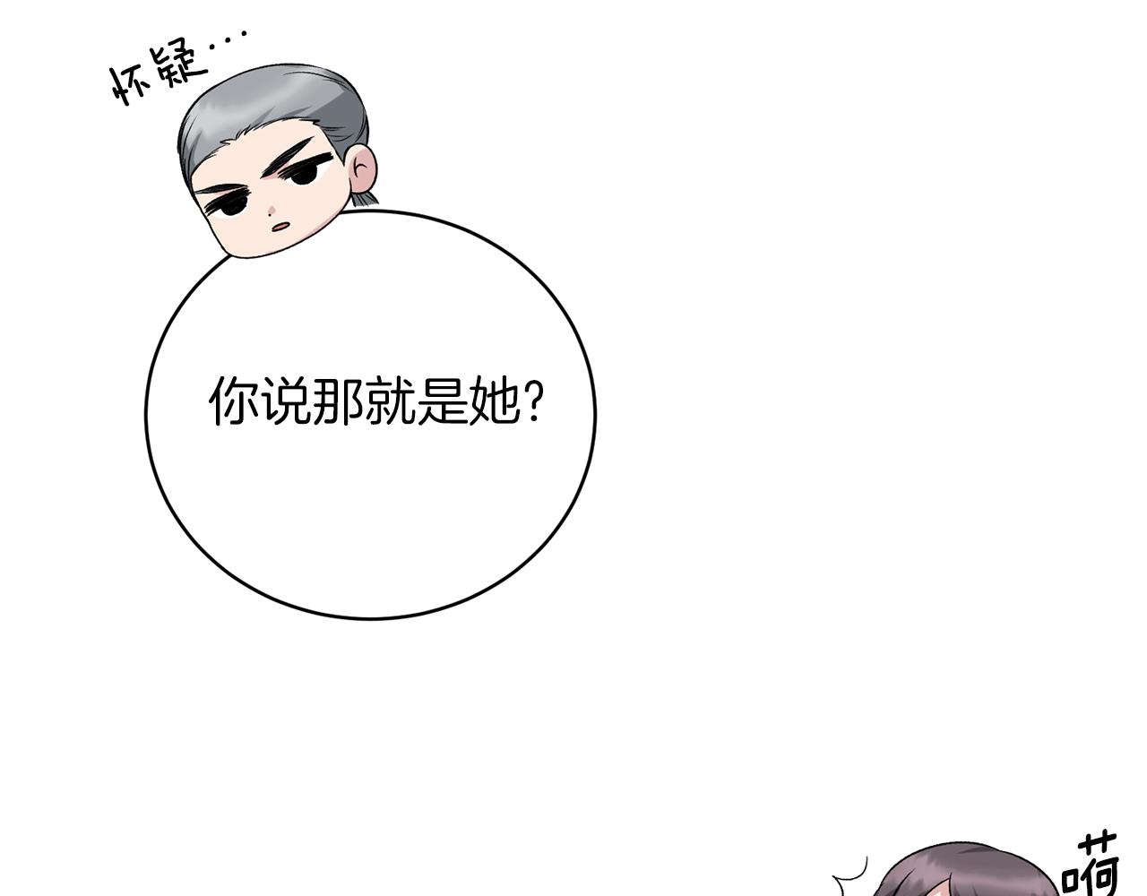 第95话 成功反击！16