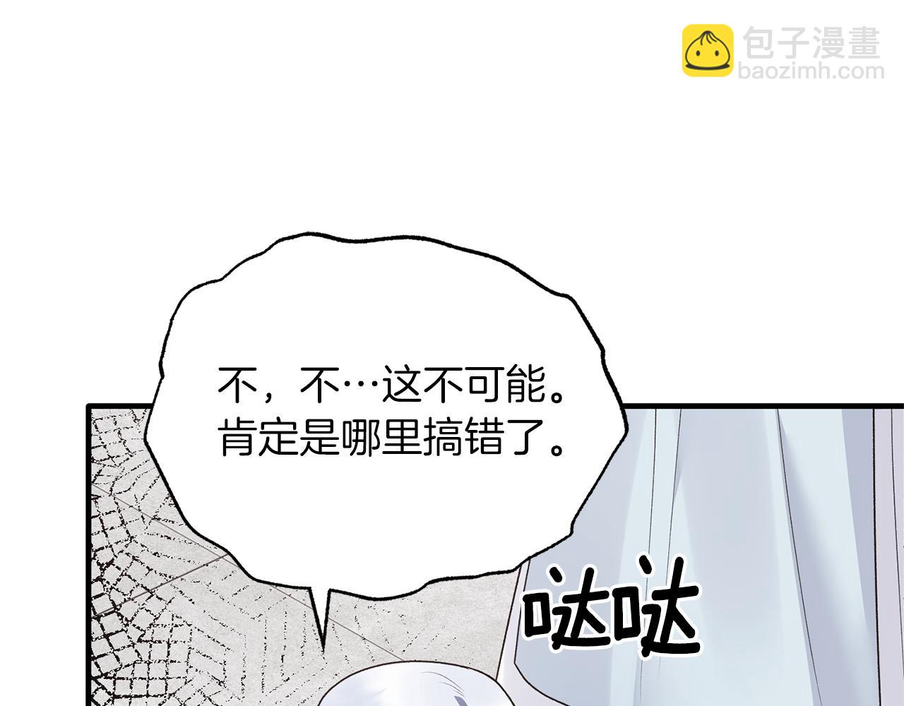 第95话 成功反击！163