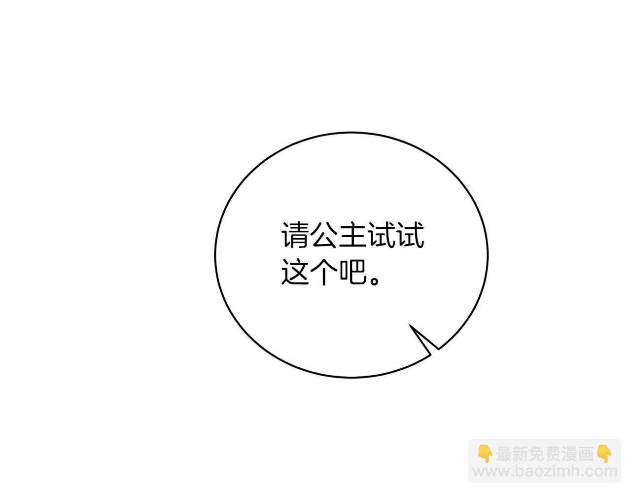 第95话 成功反击！165