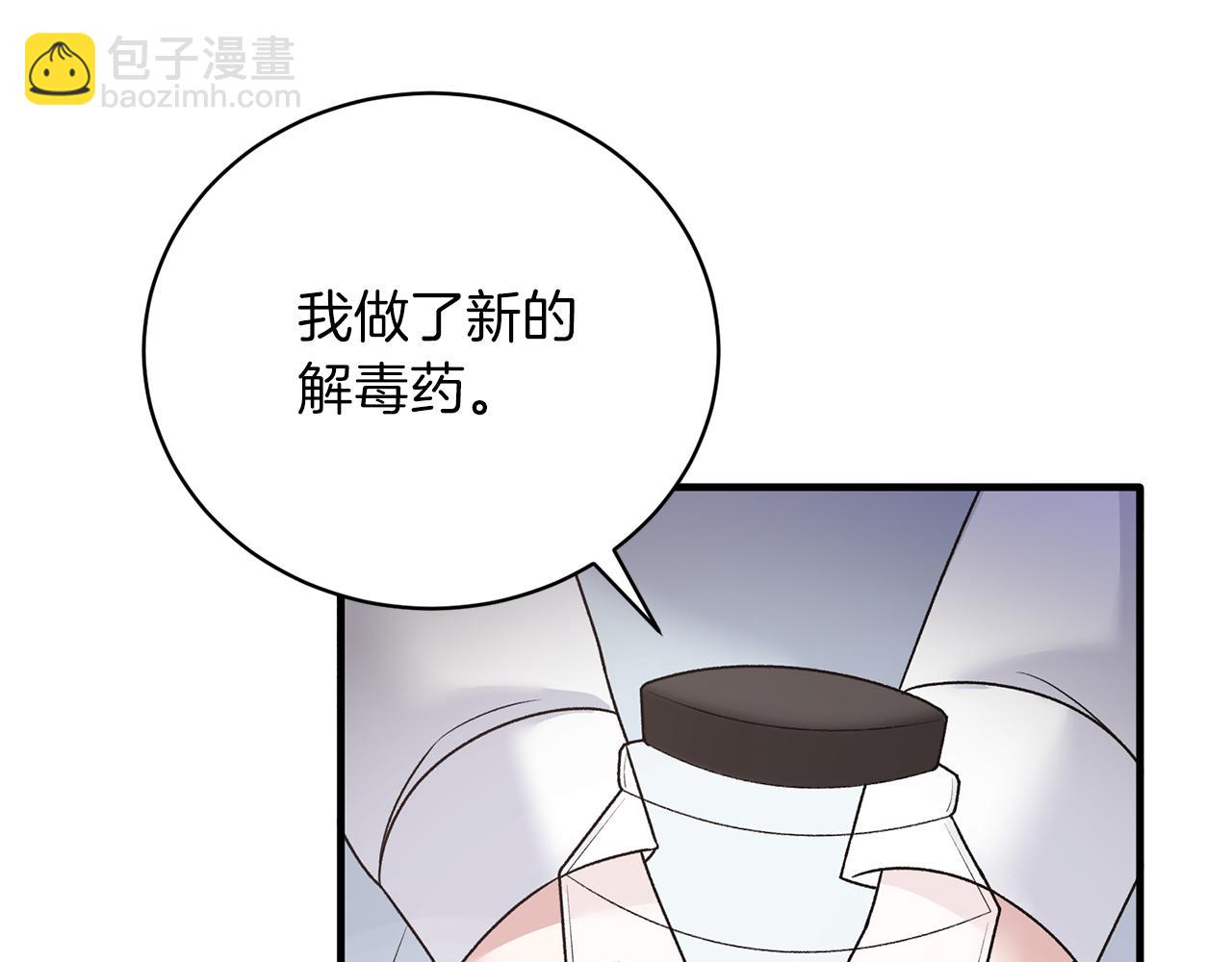 第95话 成功反击！166