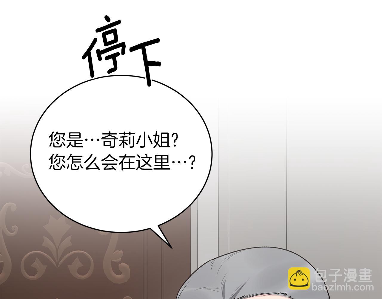 第95话 成功反击！169