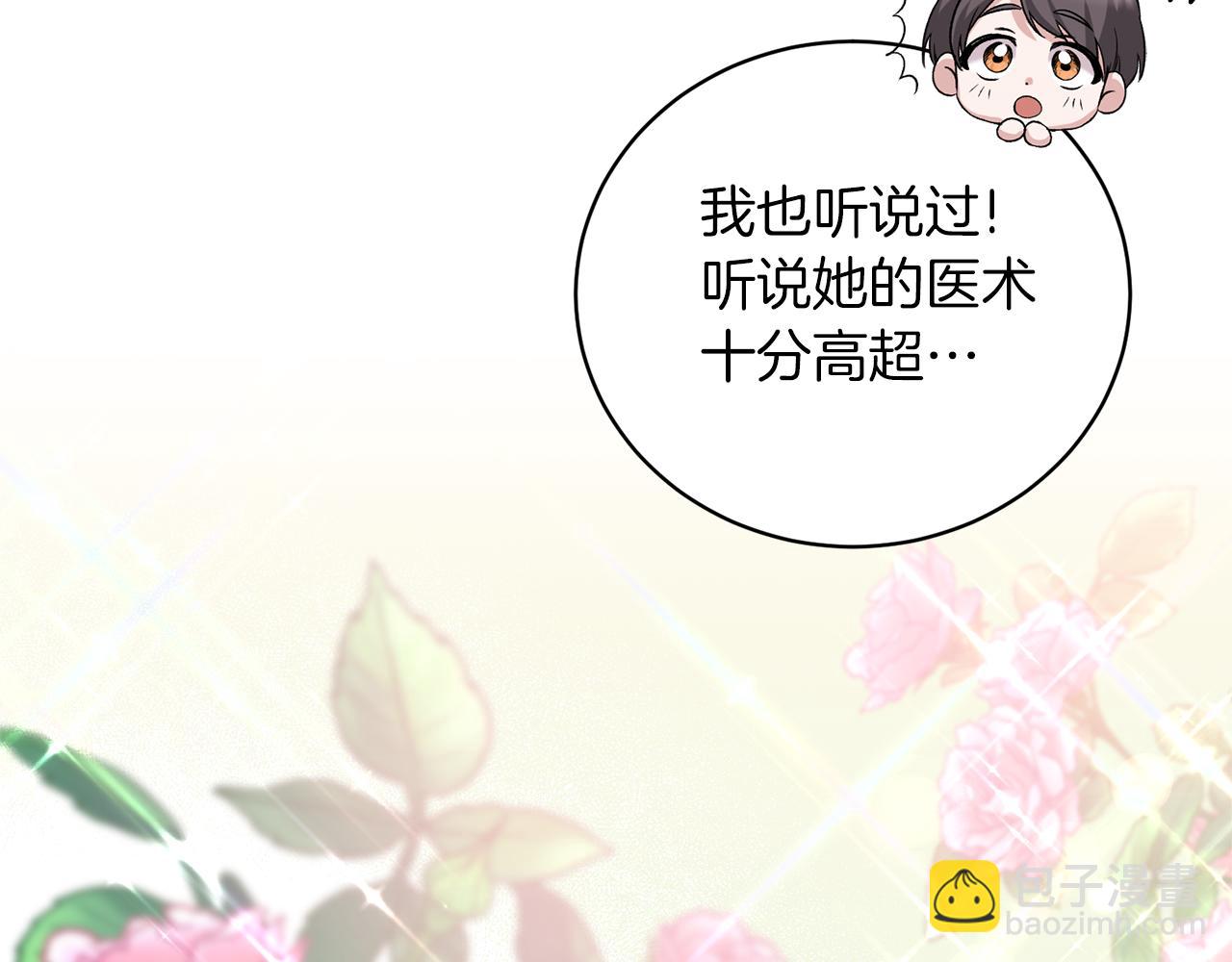第95话 成功反击！17