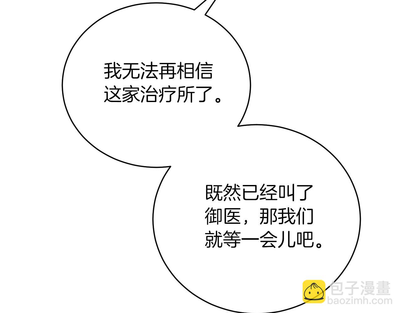 第95话 成功反击！176