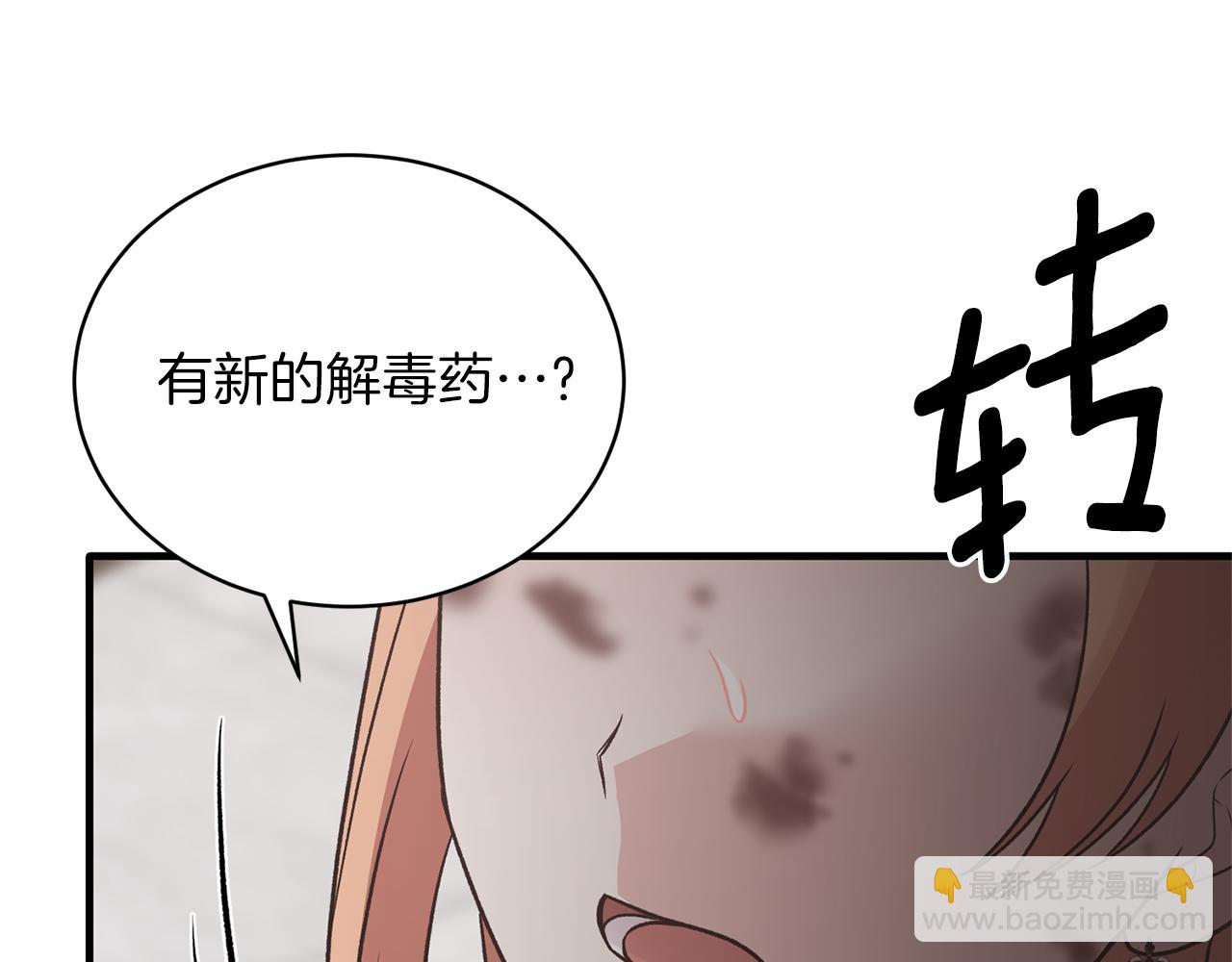 第95话 成功反击！181