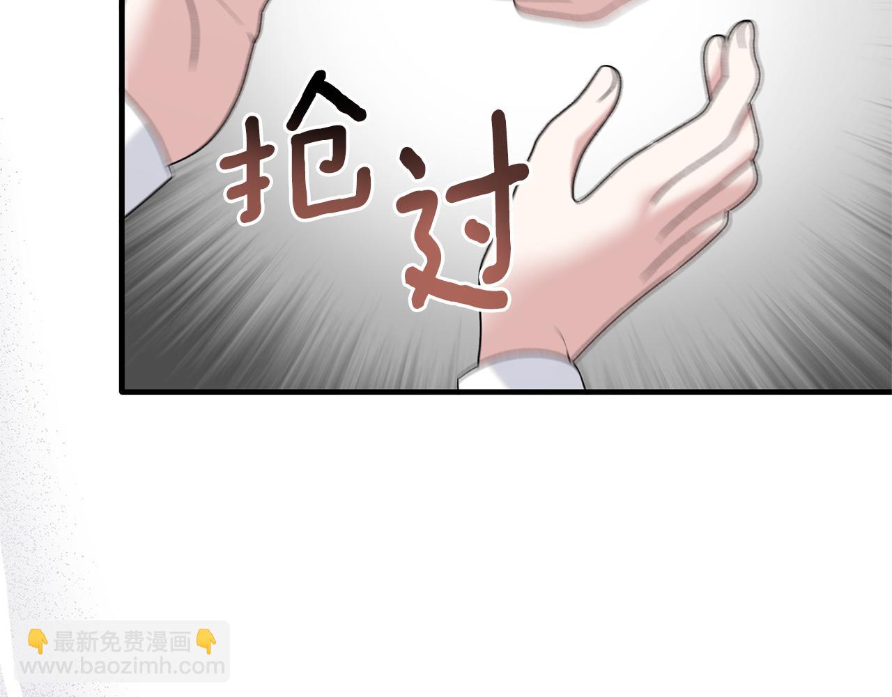 第95话 成功反击！186