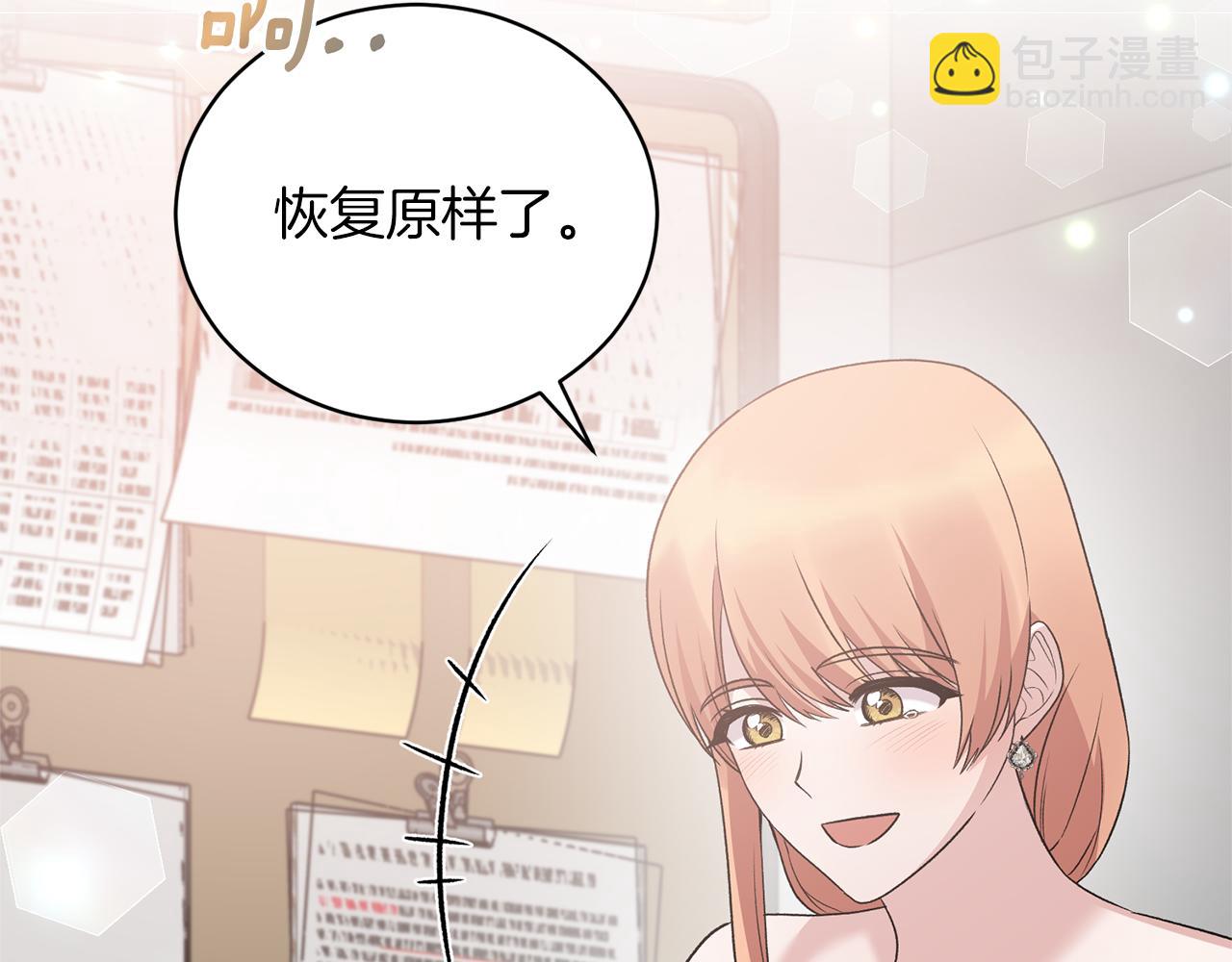 第95话 成功反击！192
