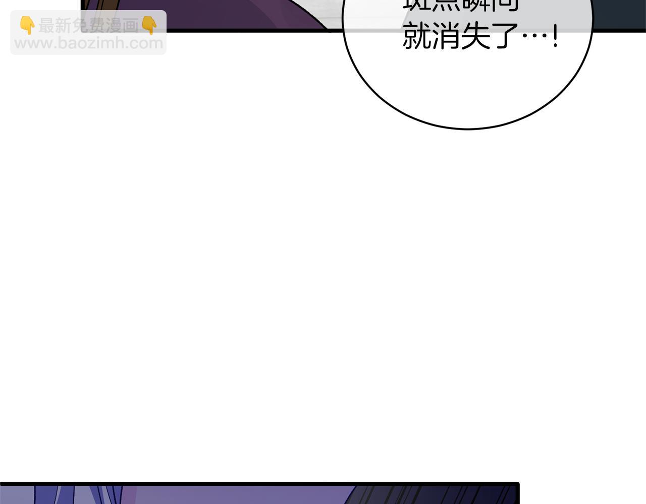 第95话 成功反击！197