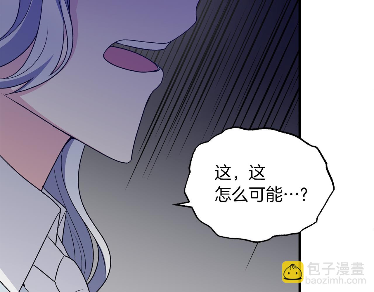 第95话 成功反击！198