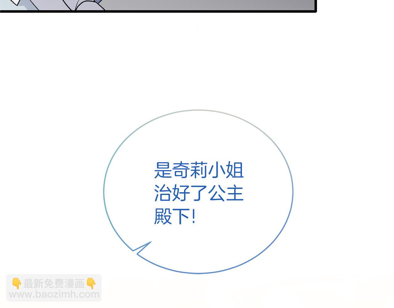 第95话 成功反击！199