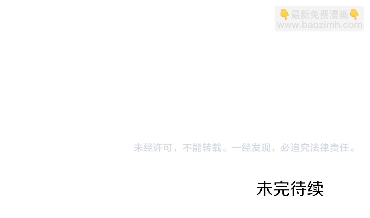 第95话 成功反击！203