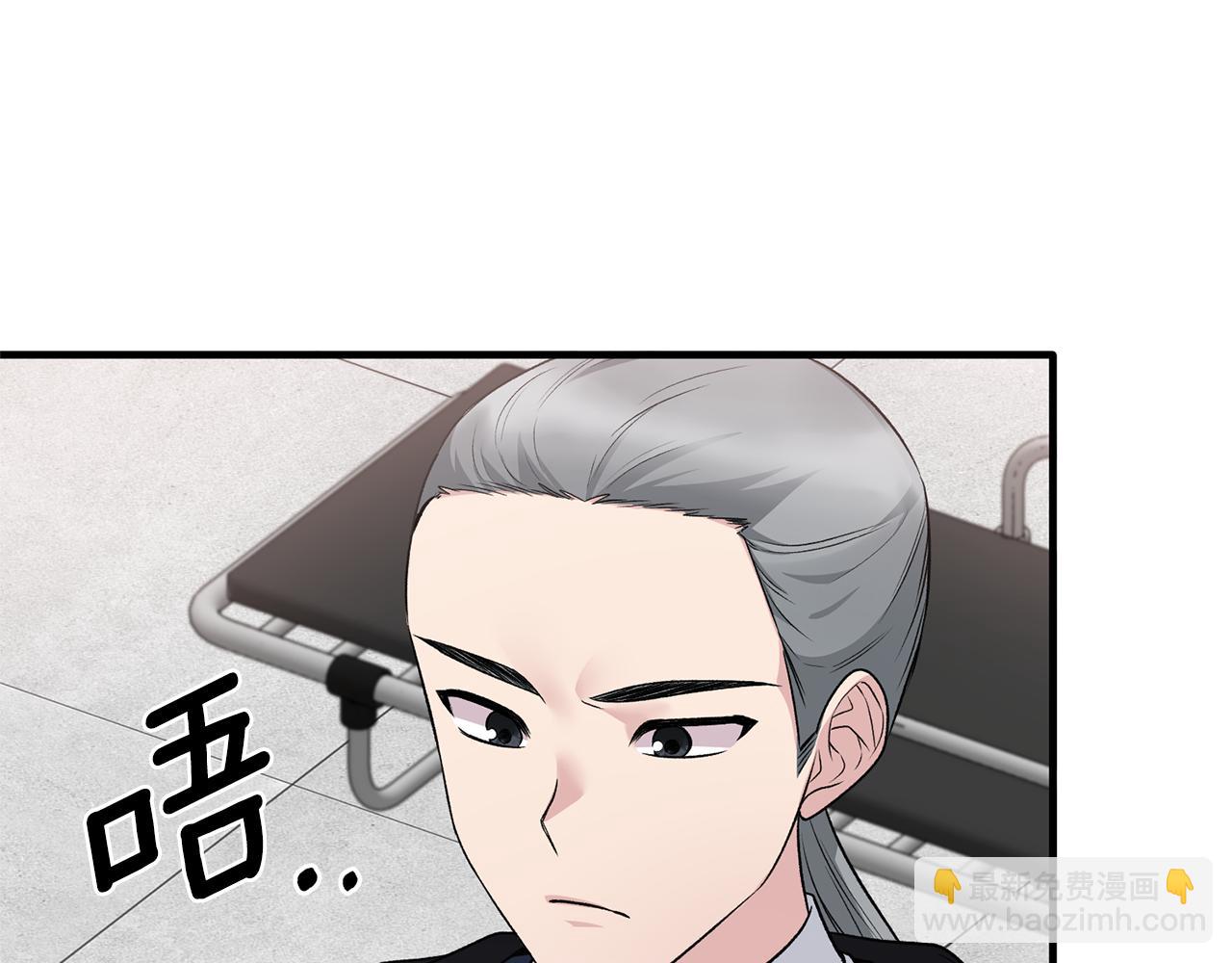 第95话 成功反击！21