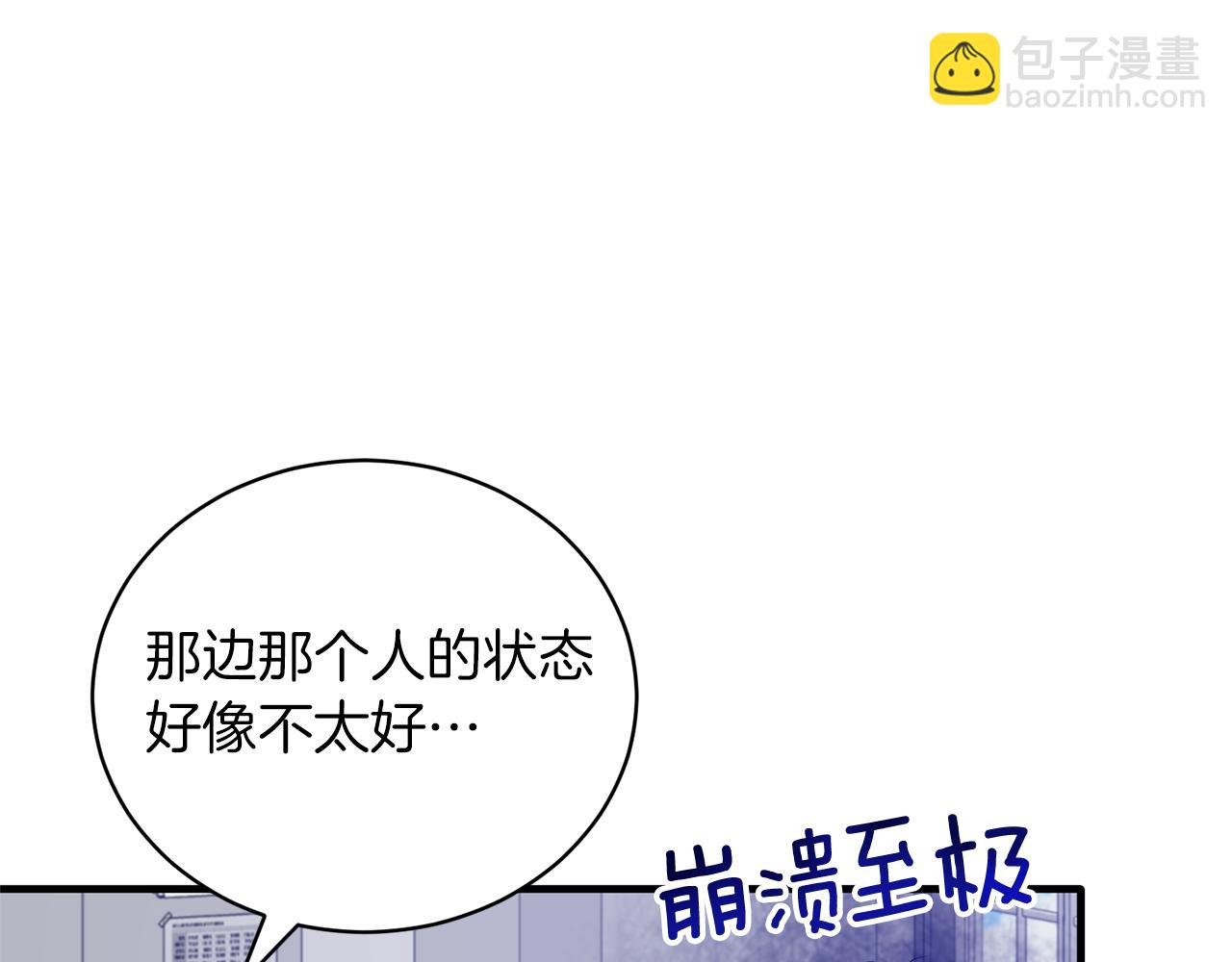 第95话 成功反击！26