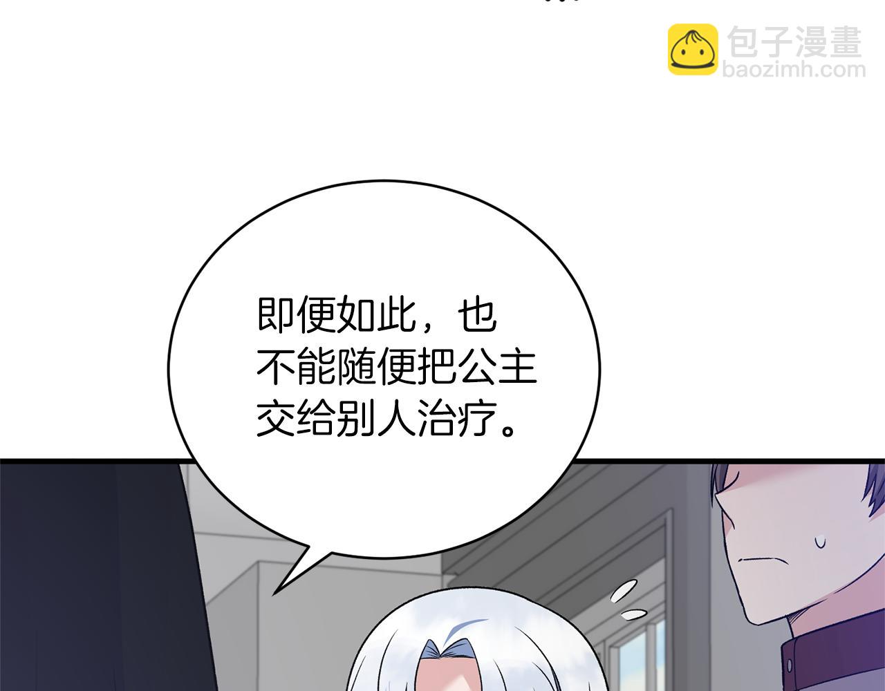 第95话 成功反击！30