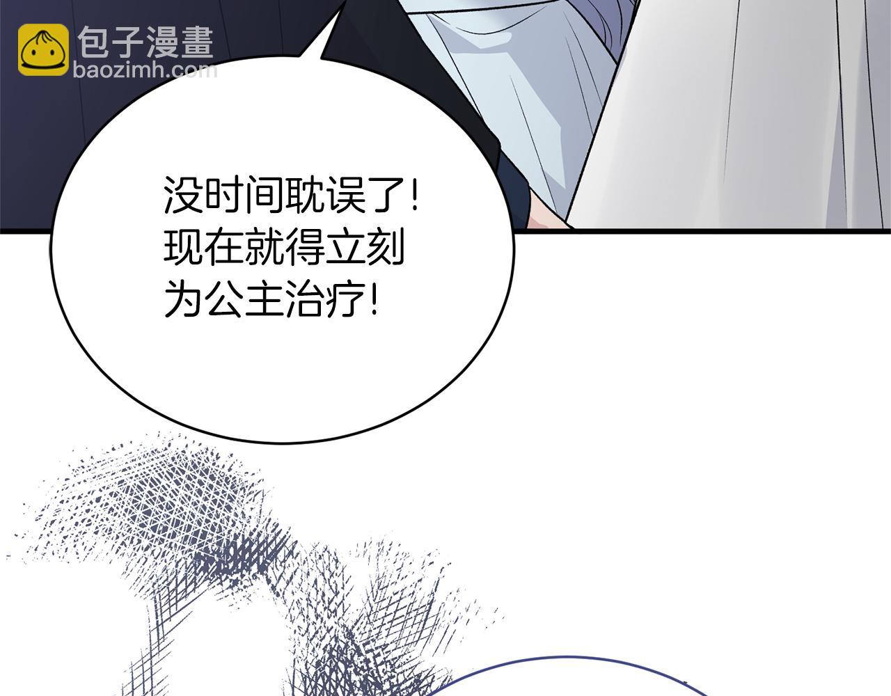 第95话 成功反击！32