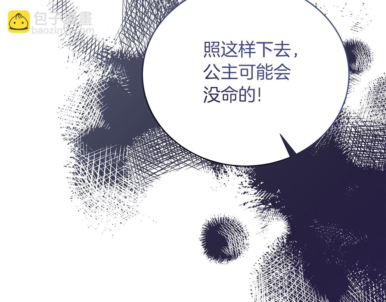 第95话 成功反击！33