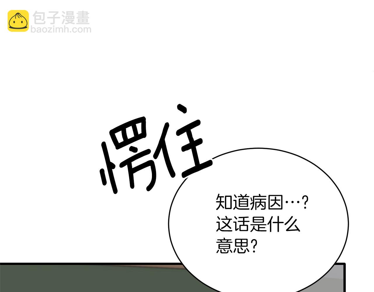 第95话 成功反击！37