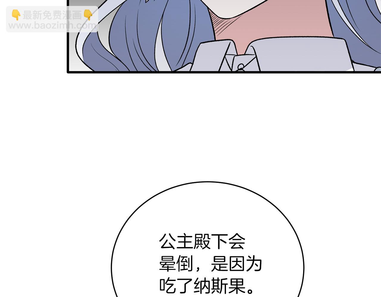 第95话 成功反击！41