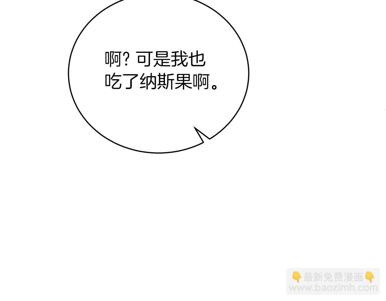 第95话 成功反击！44