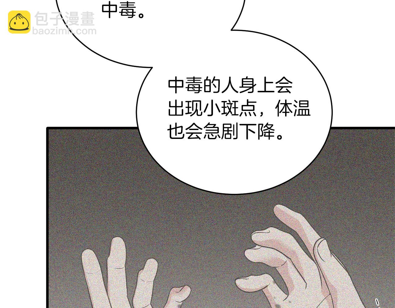 第95话 成功反击！48