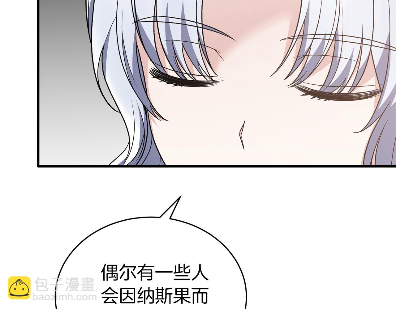 第95话 成功反击！51