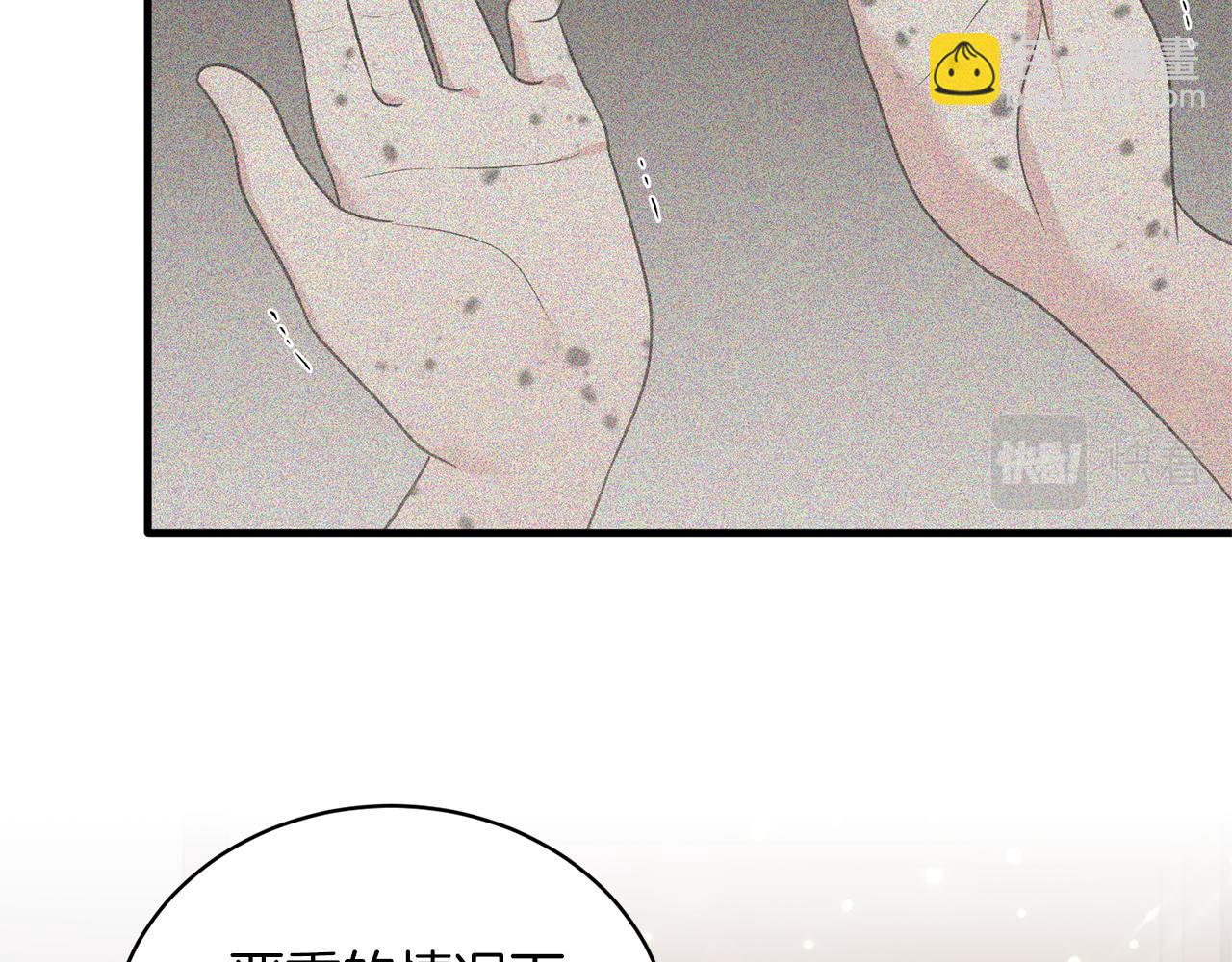 第95话 成功反击！53