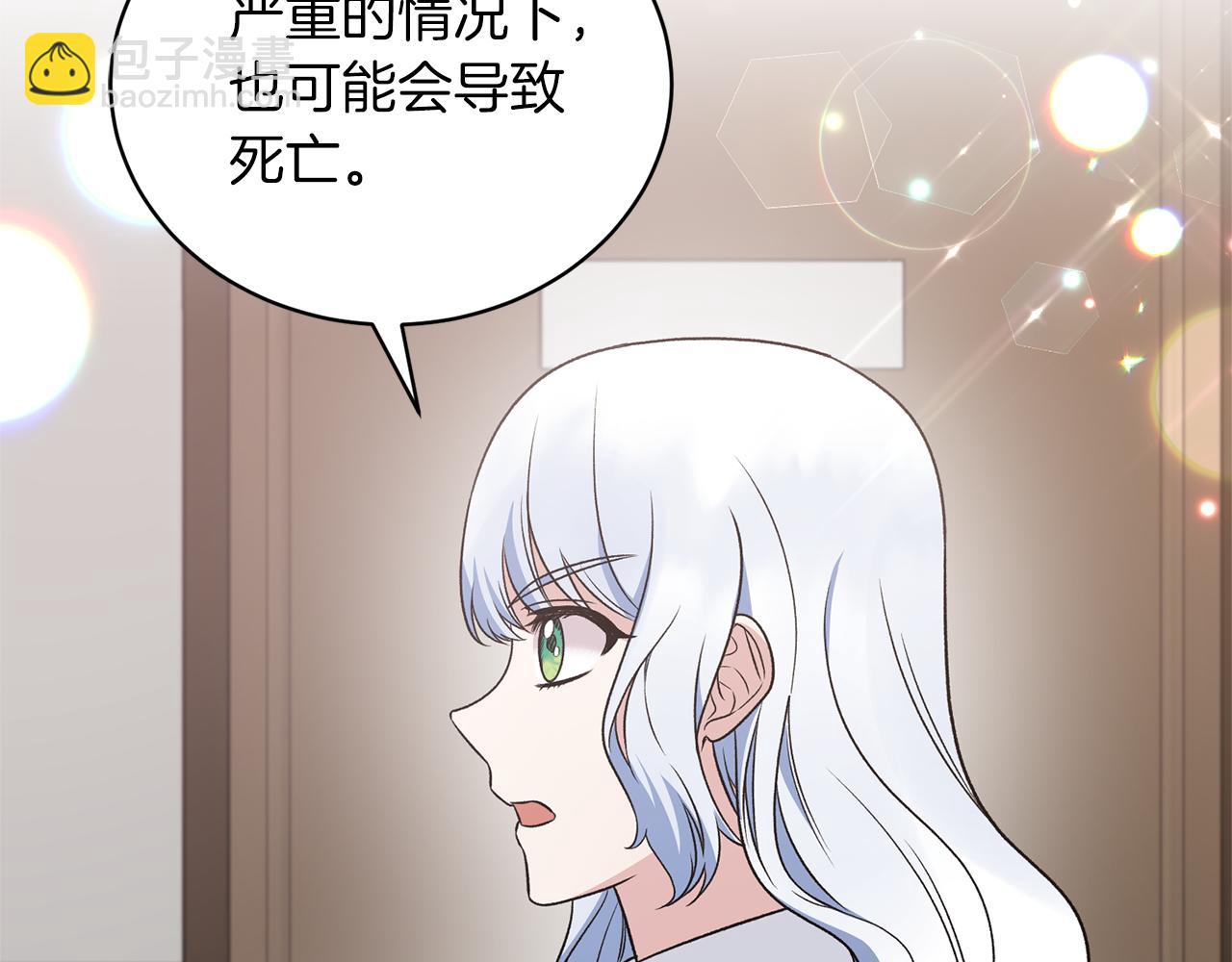 第95话 成功反击！54