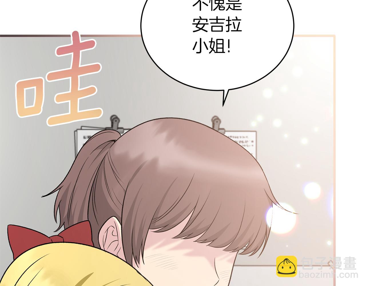第95话 成功反击！57