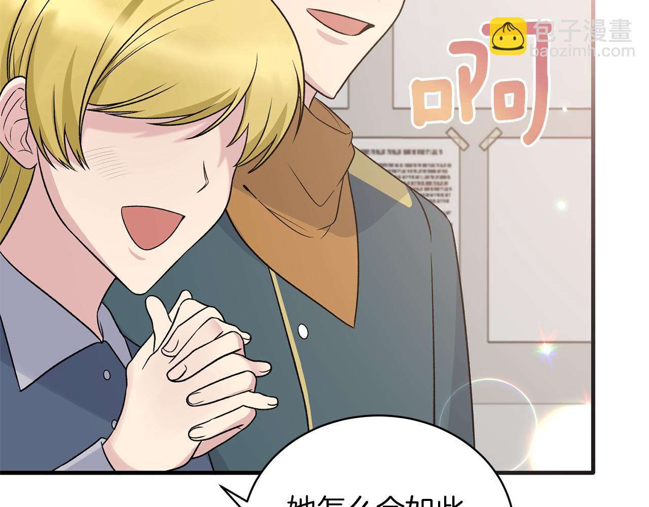第95话 成功反击！58
