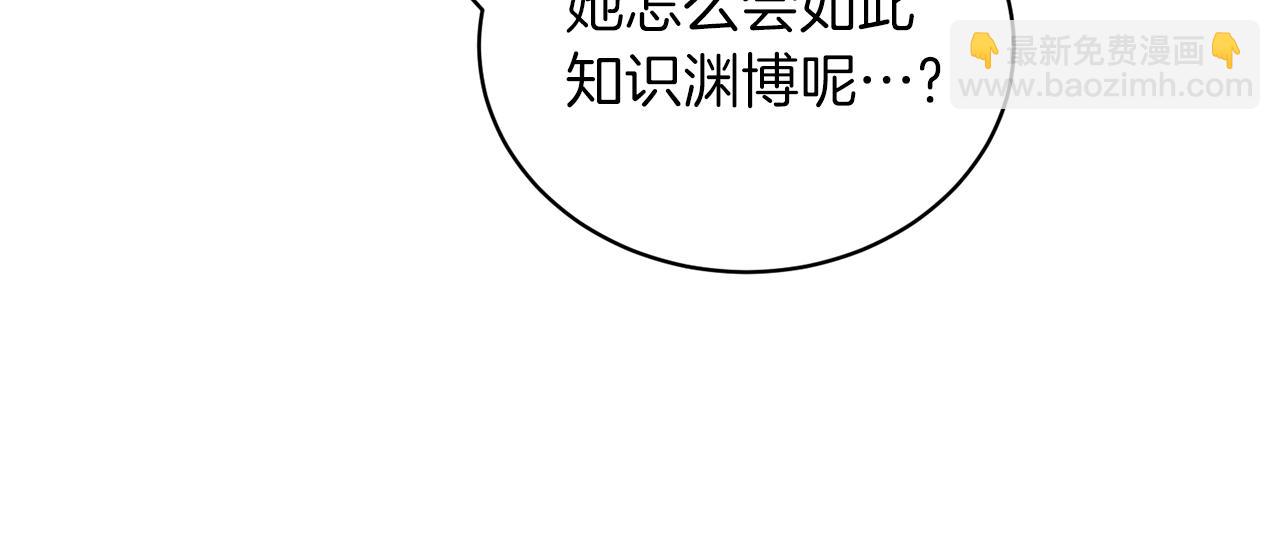 第95话 成功反击！59