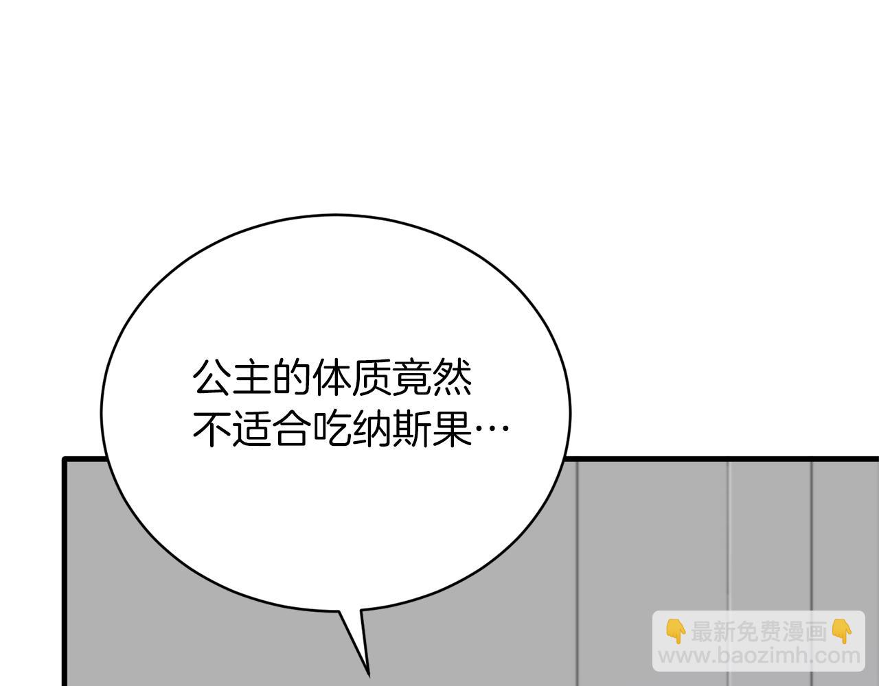 第95话 成功反击！60