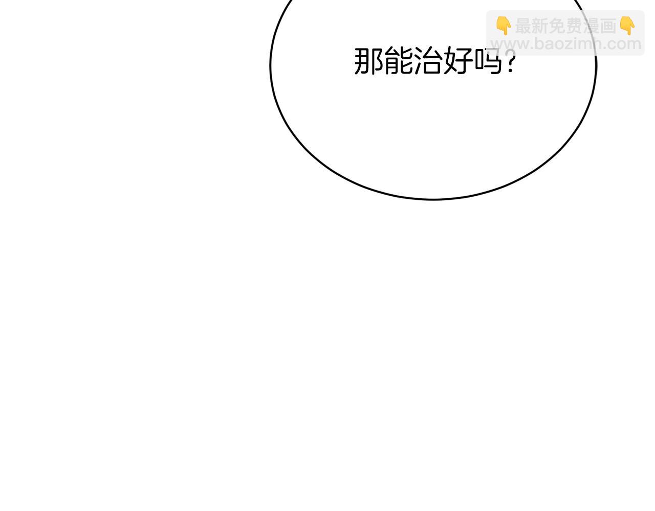 第95话 成功反击！63